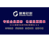 工商代辦產(chǎn)品庫 第11頁化妝品服務(wù)概覽