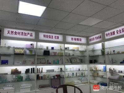 “阿里女高管”辭職賣面膜背后的代工廠亂象 無批文與多次處罰警示化妝品行業監管