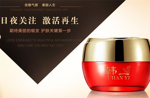 韓一化妝品品牌形象與店鋪視覺設(shè)計(jì)解析