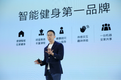 降低大眾參與門檻，智能健身如何以數字內容服務助力全民健康？——人民網專訪FITURE聯合創始人張遠聲