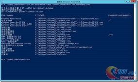 使用PowerShell在Windows Server 2012 R2上自動(dòng)化部署標(biāo)準(zhǔn)遠(yuǎn)程桌面會(huì)話主機(jī)